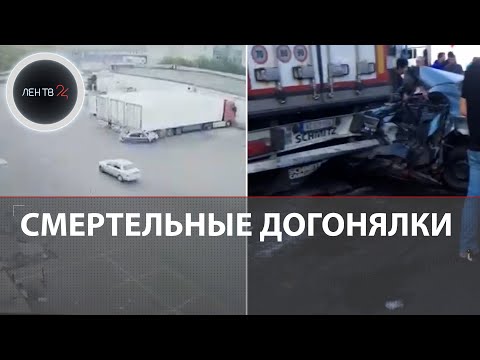 ДТП на Софийской овощебазе | Трое граждан Таджикистана погибли в аварии из-за гонок за рулём | Видео
