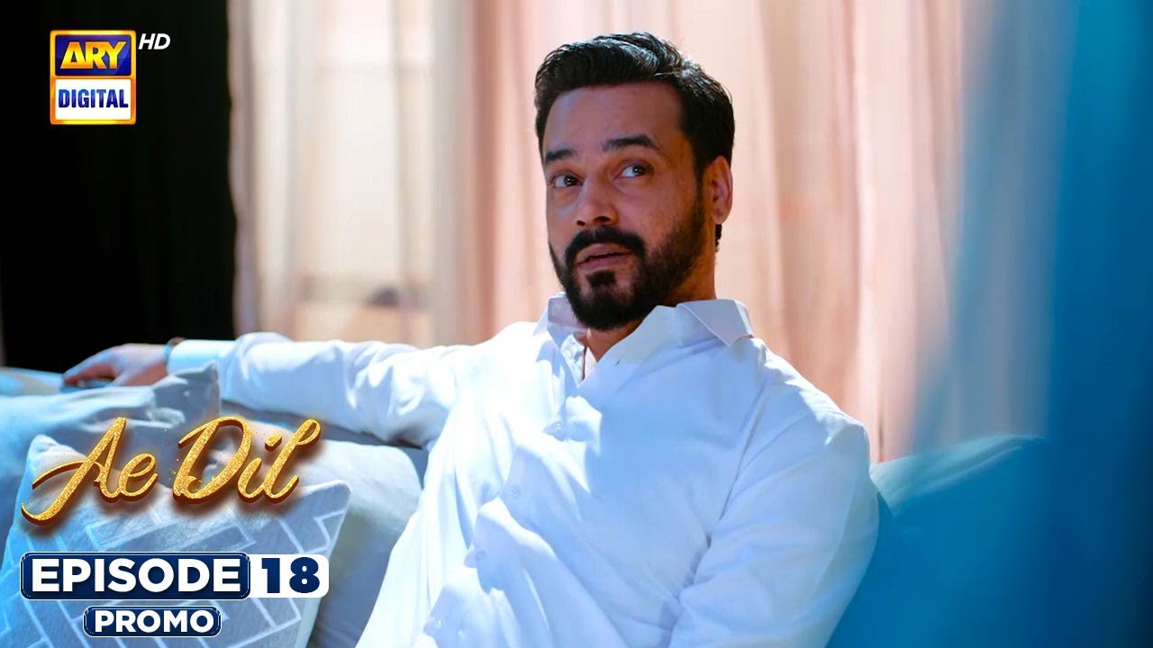 Ae Dil Episode 18 | Promo | Azaan Sami | Komal Meer | Gohar Rasheed | ARY Digital