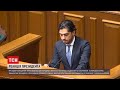 Хабарник і зрадник: Зеленський відреагував на різку критику з боку одного зі "слуг народу"