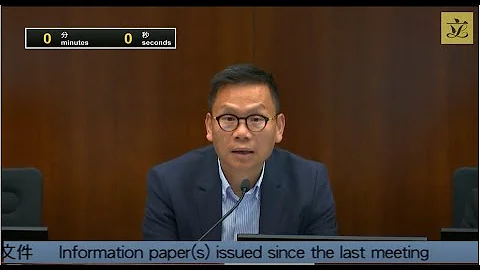 交通事务委员会会议 (2023/12/15) - 天天要闻