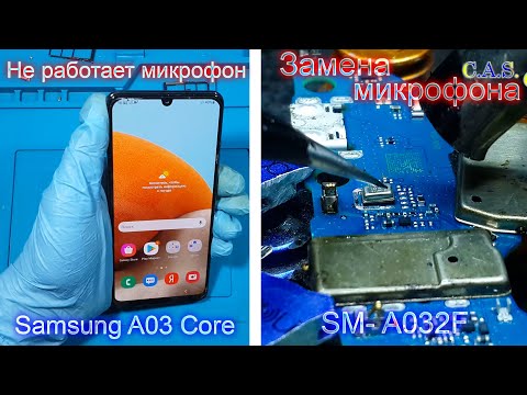 Samsung A03 Core