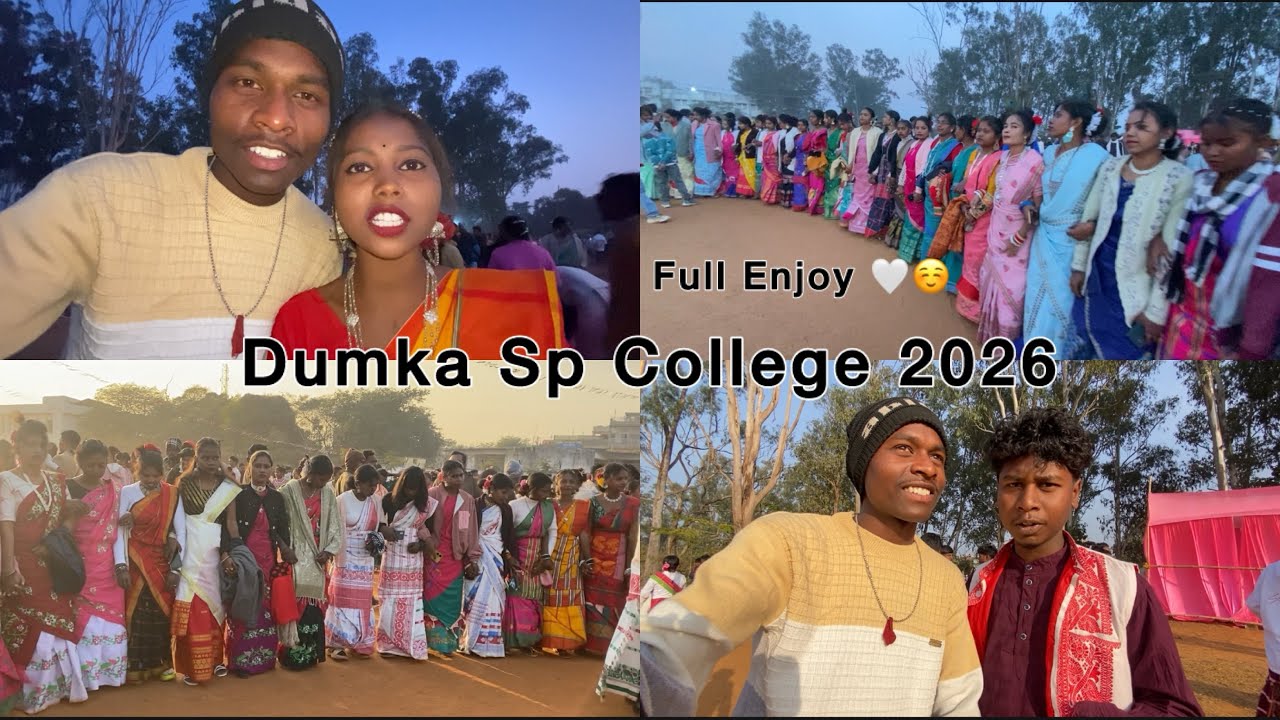 Dumka Sp College || Dumka Re Creater Nam Ke kuwale || Amit Hembram Official ||