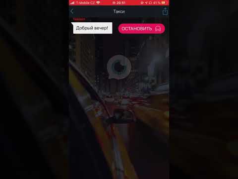 Взахлёб. Такси. Взахлёб. Такси.