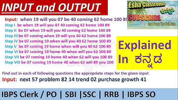 How to  Solve Input Output Reasoning Problems in Easy way Explained in Kannada | IBPS |SSC | RRB