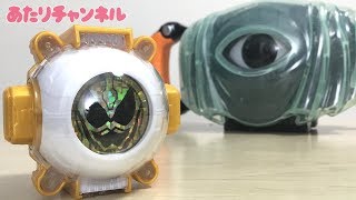 プレミア前売り券特典！DXテンカトウイツゴーストアイコンで遊びます！