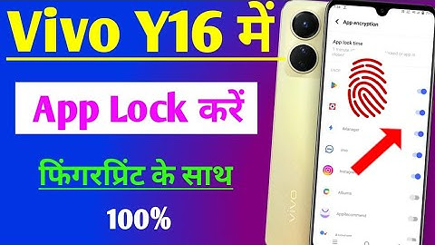 Vivo y16 fingerprint app lock setting | vivo y16 me app me fingerprint lock kaise lagaye | app lock