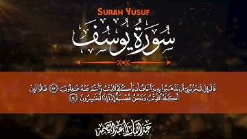 Abdul Basit Abdus Samad   Surah Yusuf   سورة يوسف   الشيخ عبد الباسط عبد الصمد
