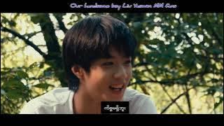 TNT Dream Travel show cut mmsub