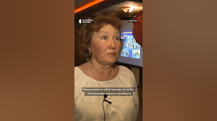 Полтавка розповідає про хворобу Паркінсона #паркінсон