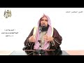 الشيخ زيد البحري التفسير الشامل سورة الزمر خلق السموات والأرض بالحق 5 ـ الشيخ زيد البحري التفسير الشامل سورة الزمر خلق السموات والأرض بالحق 5 ـ