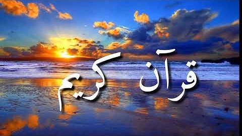 تلاوة خاشعة تجلى فيها الابداع محمد اللحيدان  2019