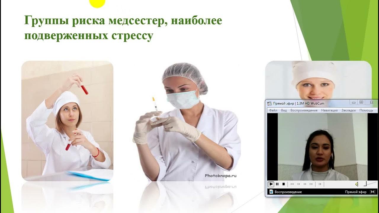 работа процедурной медсестры. операционная медицинская сестра. деятельность медсестры. процедурная медицинская сестра. видео работы медсестры.