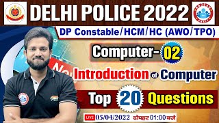 Delhi Police 2022, Introduction To Computer, Computer Introduction #2, DP Computer Class Naveen Sir