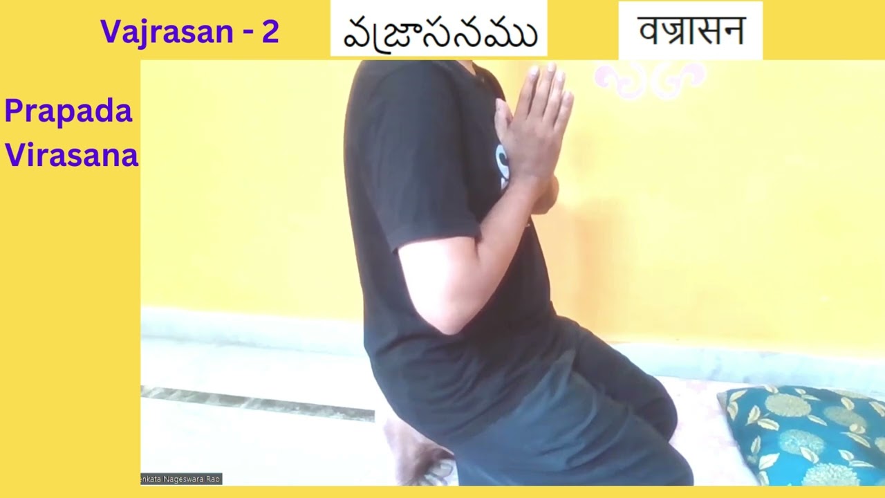 Vajrasan-2 Prapada Virasana