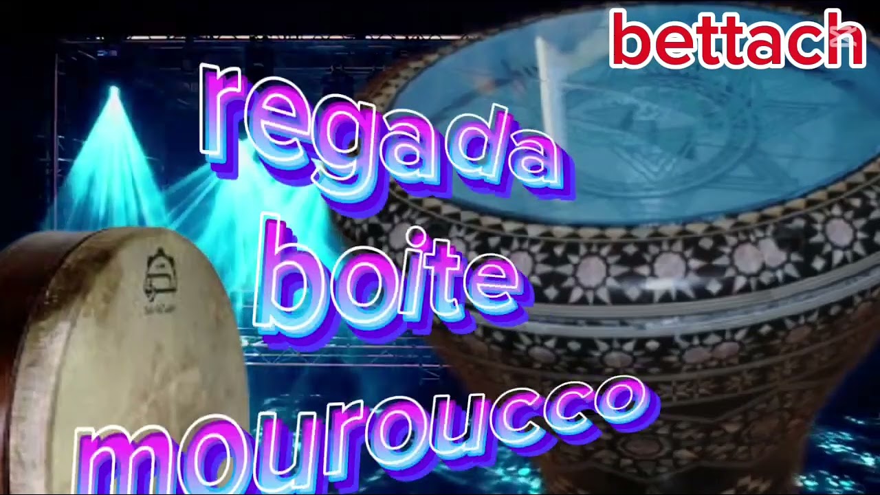 Regada boite ray    ايقاع ركادة .وجدة.راى