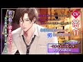 Chouchou 君の色に染まりたい 美大教授 蒼森 柳之介48歳 CV 茶介 試聴公開 Chouchou 君の色に染まりたい 美大教授 蒼森 柳之介48歳 CV 茶介 試聴公開