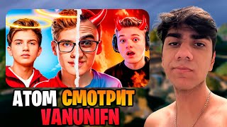 картинка: АТОМ СМОТРИТ - 