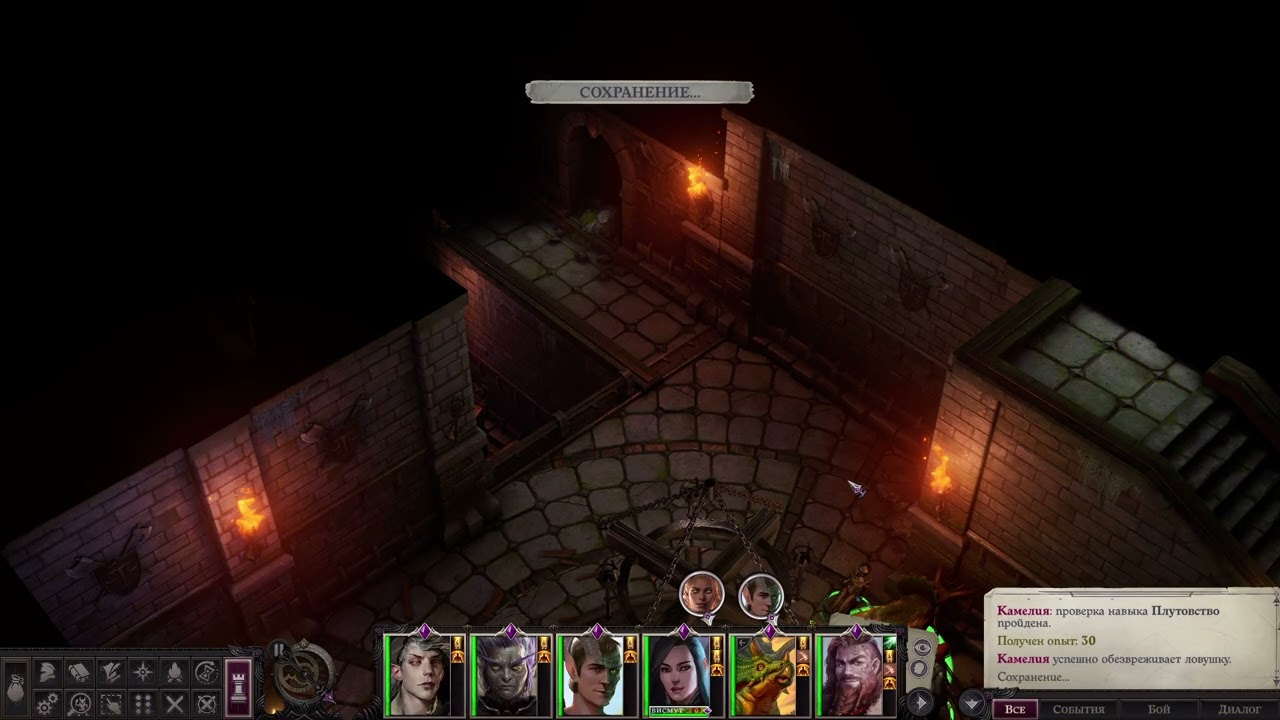 Pathfinder Wrath of the Righteous прохождение серия 40