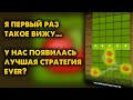 САМАЯ ПРОСТАЯ СТРАТЕГИЯ НА APPLE OF FORTUNE / УМНОЖИЛ БАЛАНС В 4 РАЗА