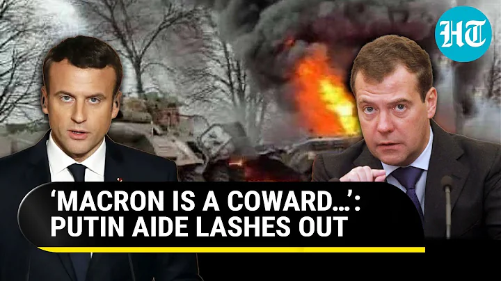 Putin Aide Medvedev Mocks Macron For Delaying Kyiv Visit Again; ‘Zoological Coward…’ | Watch - DayDayNews