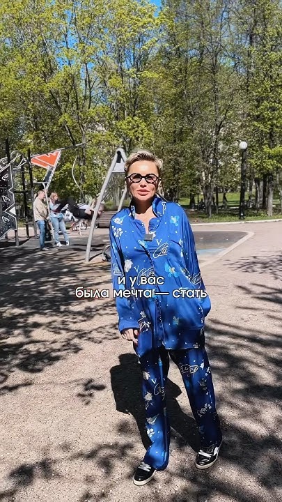 МЕЧТА 🤩 #личныйбренд #бренд #мода #бизнес - YouTube