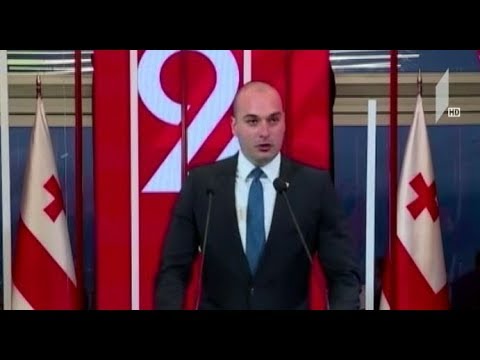 საზეიმო მიღება მთაწმინდაზე