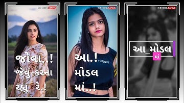 Bhavan Rathva New Timli status 2022 Jagdish Rathva New Timli status 2022 Narvat Rathva New Timli2022