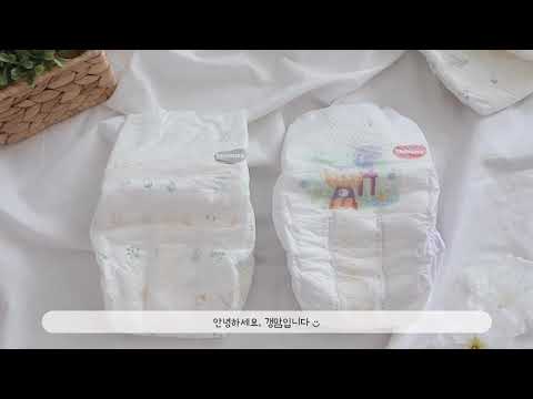 하기스 기저귀 비교해보기 ! 네이처메이드 오가닉 x 맥스 드라이 huggies diapers