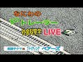 トレーラー🚛八尾市〜大阪港社会科見学ドラレコLIVE『ファイティング ベアーズ🐻』#トレーラー #八尾市 #LIVE