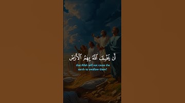 تلاوةسورة النحل بصوت خالد الجليل#خالد_الجليل#سورة_النحل #تلاوة_خاشعة#قرآن_كريم#خشوع#شورت_قرآن#آيات