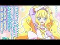 【最新7月】デリシャスパーティ♡プリキュア 第17話のサブタイトルが判明!考察と解説!大予告 ネタバレ注意 【追加戦士】かさいあまね