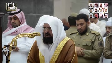 إسمع كيف رتل الشيخ السديس آيات من سورة الحجرات 1439هـ