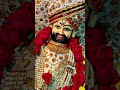 हारे का सहारा #shyam #shorts #khatuwalashyam #khatushyammit #khatushyambhajansanjaymittal
