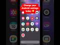 Android Settings Most People Ignore 🙋 #ytshorts #reels #shorts #coding #education