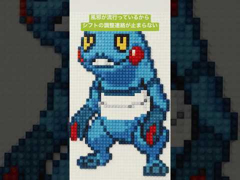 LEGO ポケモン　風邪　状態異常 #lego #ポケモン