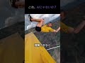 これ、AIじゃないの？