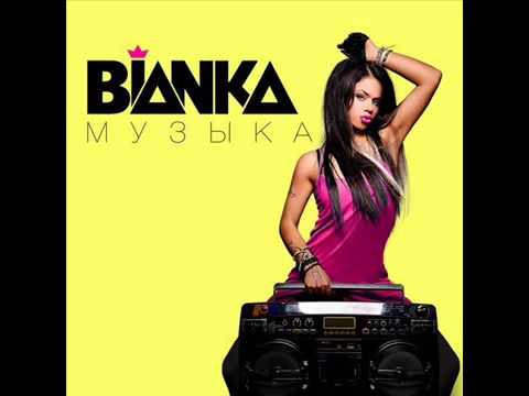 скачать бьянка картинки