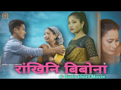 A Bodo Official Short Movie 2021 