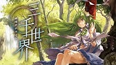 幽閉サテライト 零れ桜 歌詞付き Youtube
