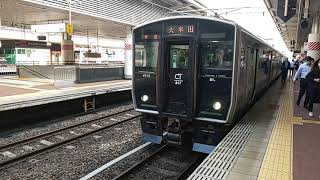 【博多駅・817系・区間快速】817系VT012＋VN027区間快速大牟田行発車シーン