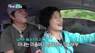 6시 내고향-가을하면 역시 전어! 눈 앞에 펼쳐진 푸짐한 요리들.20180928