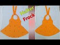 How to make halter neck design for babies ||