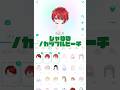 ピグコス じゃぱぱ カラフルピーチ 作ってみた あさつゆ ピグパ ピグパーティー からぴち Shorts ピグコス じゃぱぱ カラフルピーチ 作ってみた あさつゆ ピグパ ピグパーティー からぴち Shorts