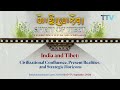 Spirit of Tibet: Celebrating Culture and Compassion: Inaugural Seminar.