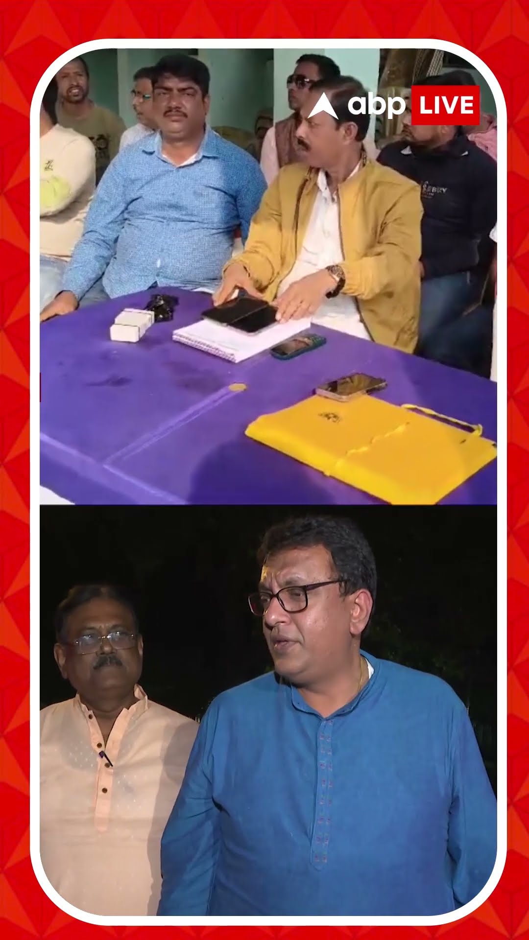 তৃণমূল থেকে সাসপেন্ড শান্তনু সেন-আরাবুল ইসলাম । দলবিরোধী কাজের অভিযোগ