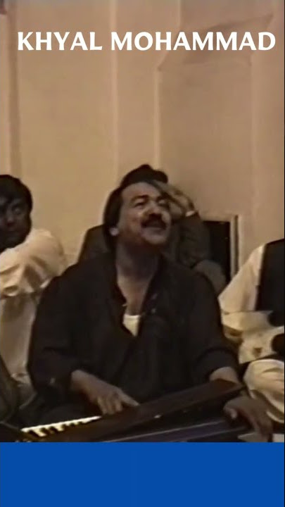 Gul de pa zulfo | Khyal Mohammad | Live Mehfil Oslo Norway 1996