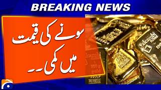 Gold Prices Drop | Latest Gold Rate Update | Geo Explainer