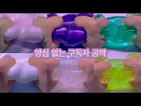 기간 한 달인 거의 200명의 구독자 공약 영상 / 구독자 공약 액괴 시리즈 / 여온님 영상 / 알고리즘 히트 / 루미하