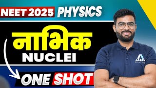 नाभिक One Shot | Physics | Neet 2025 | Nuclei Full Chapter In Hindi  @dnneethindimedium