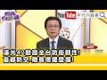 台灣國防與戰備韌性升高